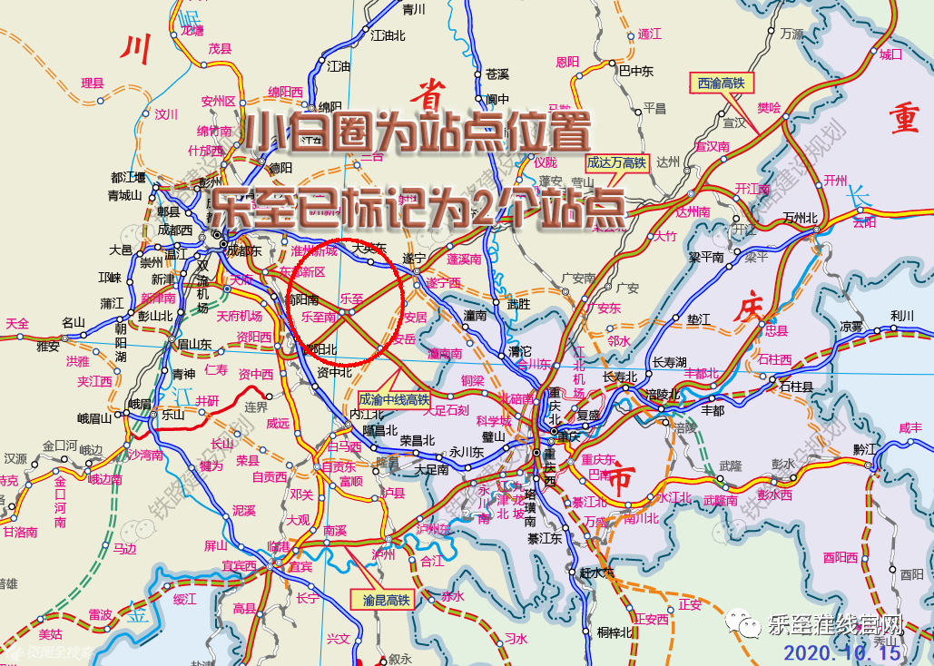 高铁资阳西站规划图图片