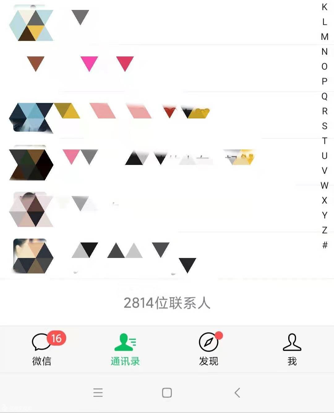 【天天龙门阵 红包一百份】晒晒你的微信好友数量!看看.