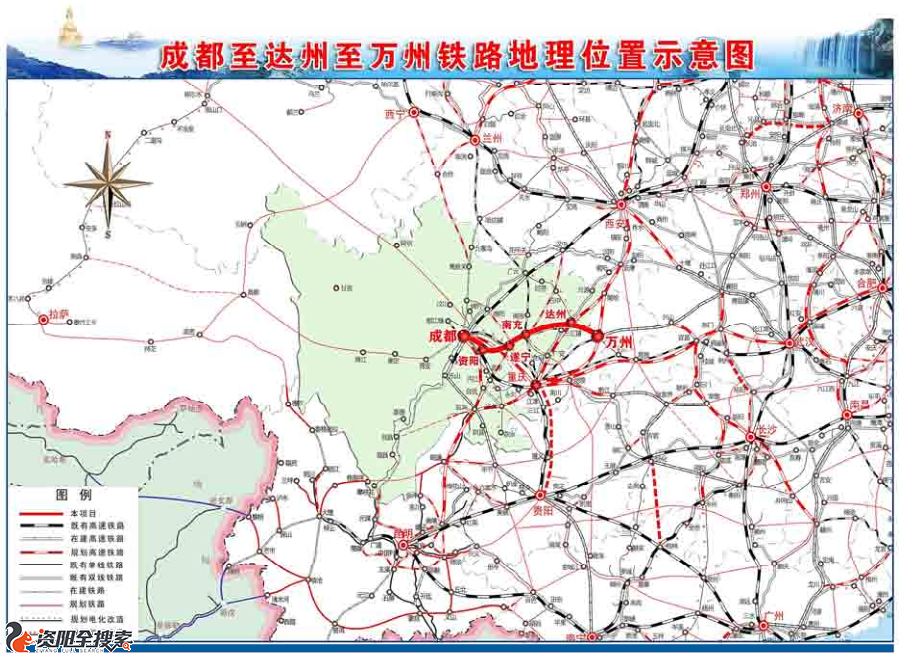 定了不走资阳北成达万铁路最新公示经过乐至